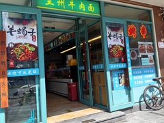 -清真聚陇缘美食餐厅(南横东街店)