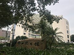-南山图书馆(常兴路店)