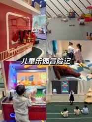 -奈尔宝家庭中心·亲子餐厅(华采天地店)