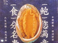 -伊豆野菜村(枫蓝国际店)