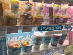 -Blueglass酸奶(华贸购物中心店)