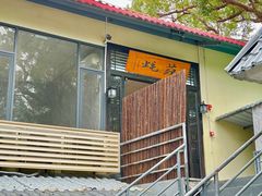 -横琴蚝苑·地道农家菜