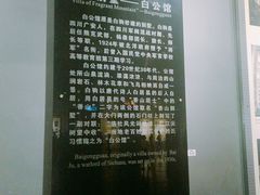 -红岩魂陈列馆