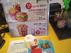 -麦当劳(塔园路店)