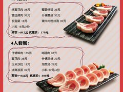 -汉拿山(包河万达店)