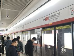 -螃蟹岬(地铁站)