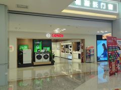 -红星美凯龙北京至尊MALL(东四环中路店)