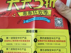 -紫燕百味鸡(仲盛店)