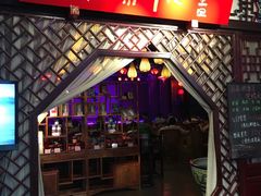 -盖碗儿梨园·变脸吐火·川剧(天府广场店)