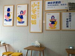 大堂-小谷姐姐麻辣拌·麻辣烫(北辰店)