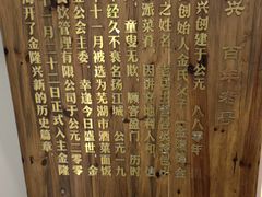 -金隆兴(镜湖店)
