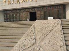 -中国人民抗日战争纪念馆