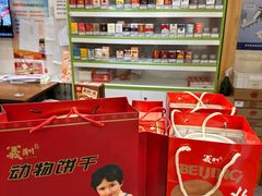 -百年义利(白坊路店)