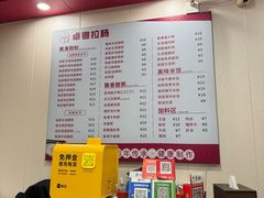 -卓粤拉肠(红庙店)