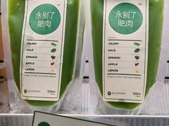 -OUR Bakery(三里屯太古里店)