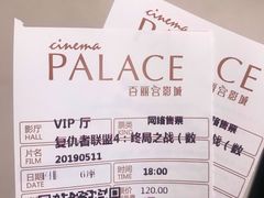 -百丽宫影城(ifc商场店)