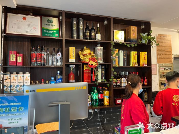 旭龙鱼头王(航华店)图片