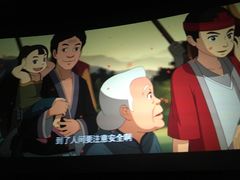 -卢米埃影城(住总万科杜比全景声激光店)