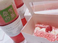霸气芝士草莓-奈雪的茶(石家庄万象城店)