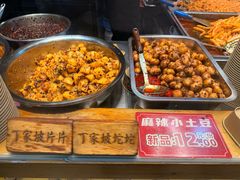 -周小亮丁家坡洋芋(全国总店)