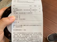 -茶颜悦色(岳麓山顶店)