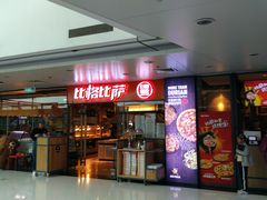 门面-比格比萨自助(万柳华联店)