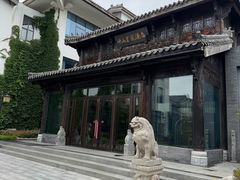 -崂山书院酒店