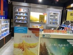 -RELX悦刻(徐汇绿地缤纷城店)