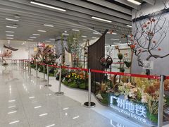 -芳村(地铁站)