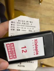 -多元宝贝世界(曲江彩虹谷店)
