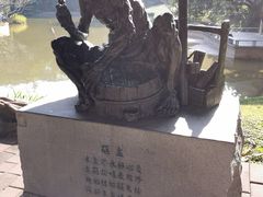 -广州雕塑公园