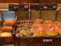 -小飞象面包公社(珠江路金鹰店)