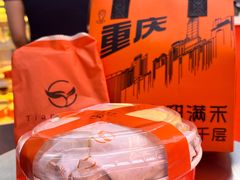 -重庆熙街