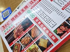 -秦君宝手擀菠菜面(金花路店)