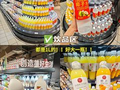 -永辉超市(群众路店)