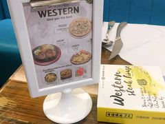 -西缘牛排(荟聚购物中心店)