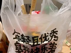 -黑色经典臭豆腐·湖南特产(潇湘文化店)
