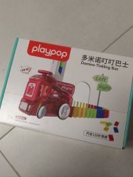 -TOYSRUS玩具反斗城(步步高梅溪新天地店)