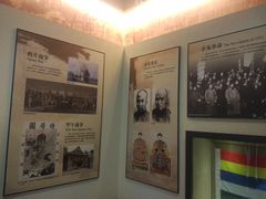 -杭州西湖风景名胜区-章太炎纪念馆