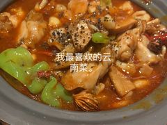 -云海肴·汽锅鸡·云南菜(美罗城店)