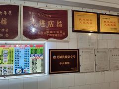 -凌舍好烧鹅(中山路店)