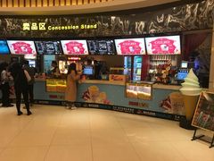小食处-万达影城(仓山万达广场激光IMAX店)
