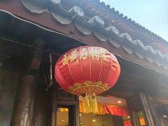 -滇藏石锅宴(崇仁巷老店)
