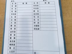 -老地方烤肉(东岗路店)