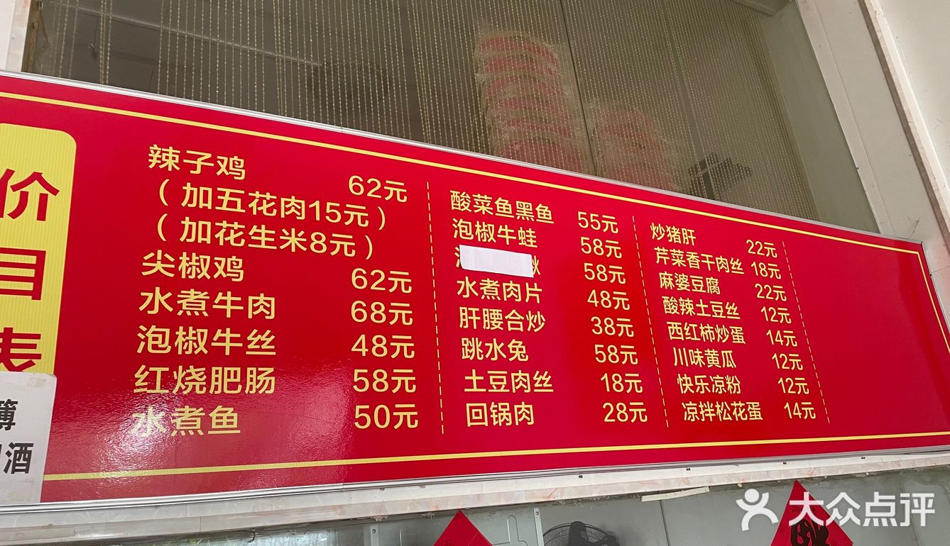 逛吃蚌埠 | 成都红烧牛肉面搬家啦～