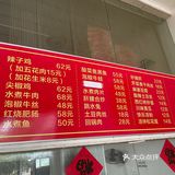 逛吃蚌埠 | 成都红烧牛肉面搬家啦～