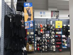 -迪卡侬(西华店)