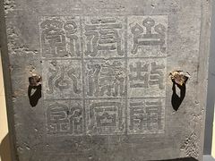 -安阳博物馆