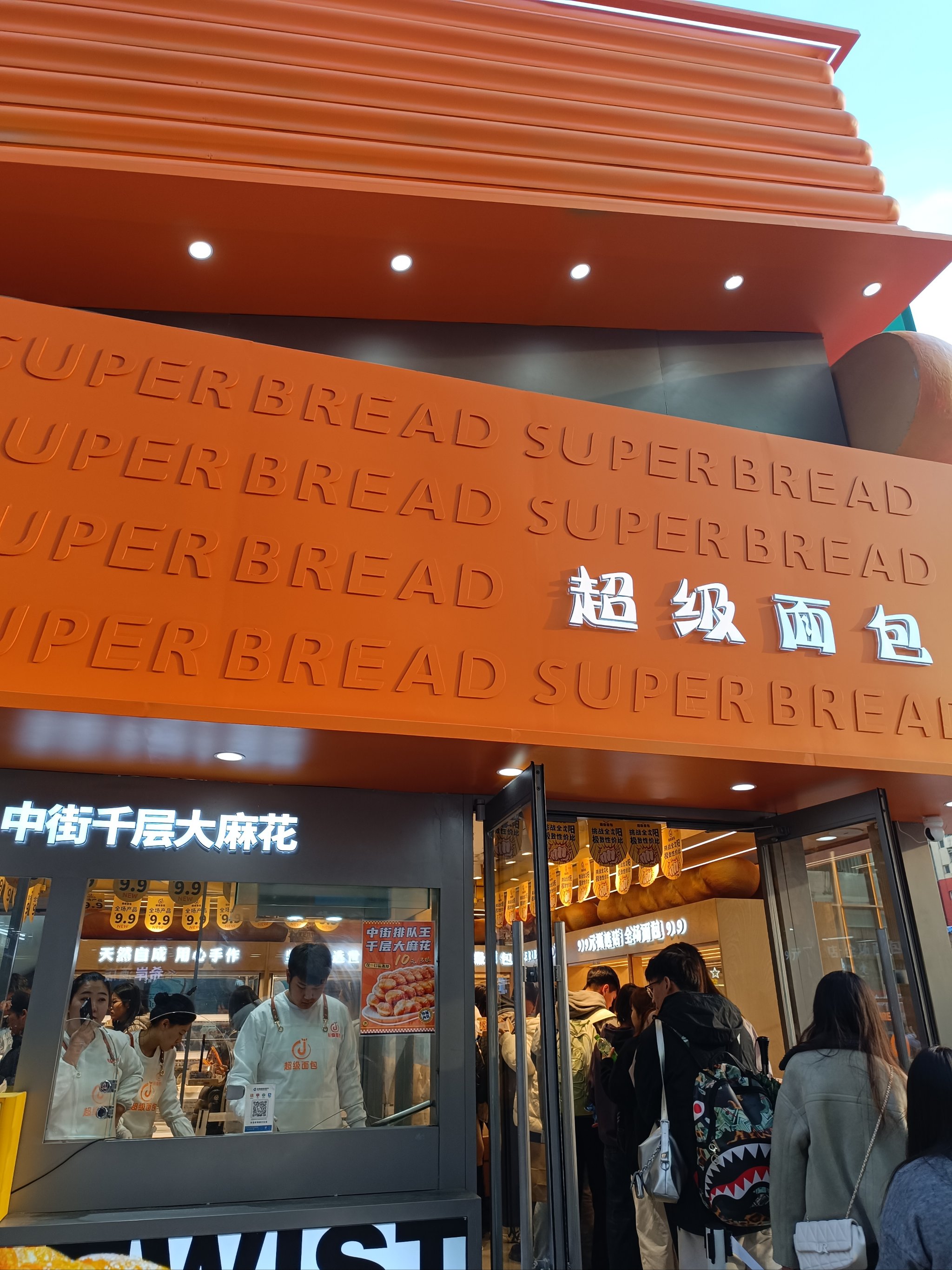 中粮面包团购的简单介绍 中粮面包团购的简单

先容
（中粮 面包） 团购
