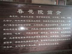 -皤滩古镇